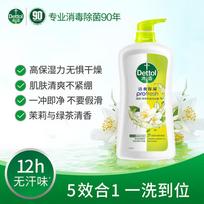 Dettol Jasmine Green Tea Long-lasting Moisturizing Shower Gel