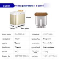 DonLim Smart Automatic Bread Maker CN plug (adapter included)