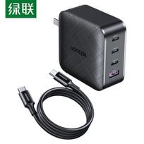 Ugreen 65W 4-Port GaN Smart Charger