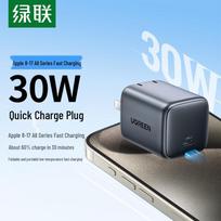 UGREEN 30W GaN Foldable Fast Charger
