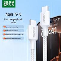 UGREEN Type-C to Type-C PD 60W Fast Charging Cable