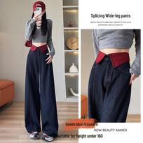 Angola Red High-Waisted Wide-Leg Jeans for Women - Autumn 2025 Spliced Denim Blue 2XL [Weight 136-147 lbs]