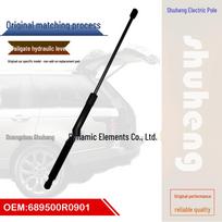 689500R0901 Rear Tailgate for Toyota Highlander/RAV4 4 Cars juoda