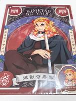 Unopened Demon Slayer Kimetsu no Yaiba AGF Rengoku Kyoujurou clear file sticker set.