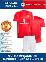 Manchester United Football Jersey Champions League edition Football Jerseys Training Suit Set 24