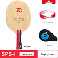 Pailo SPS1 Professional Carbon Table Tennis Blade, 5-Ply Pure Wood Training Blade