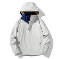 Men's and Women's Waterproof Windbreaker: Windproof Outdoor Jacket for Spring and Autumn, Casual Sports, and Mountaineering. 3XL