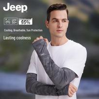 JEEP Men's Sun Protection Arm Sleeves