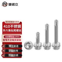 JNL 55366 410 Stainless Steel Hex Head Self-Drilling Screws