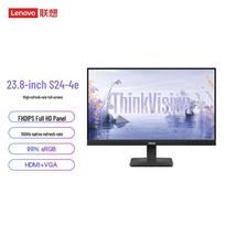 Lenovo S24-4e 23.8-inch FHD Office Monitor CN plug (adapter included)