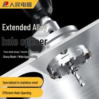 Alloy Hole Saw Drill Bit for Metal and Wood 14mm
