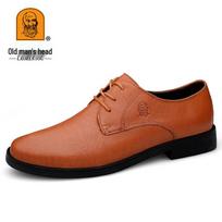 Old Man Head Men's Casual Leather Shoes - Soft Sole, British Style, Round Toe, Lace-up, Low Top 37