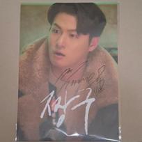 Autographed poster of the movie <Dae Jang Gu> by actor Shin Seung-ho.