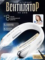 Xiaomi nešiojamas ventiliatorius TY-01, baltas EU Plug balta