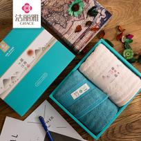 Grace Bamboo Charm 2-Piece Face Towel Set