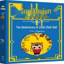 The Adventures of Little Cloth Head Collector's Edition