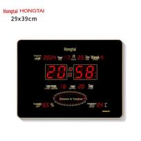 HoTai LED Digital Perpetual Calendar Wall Clock