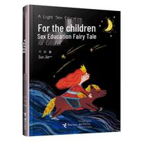Children's Sex Education Fairy Tales