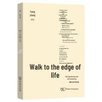 On the Edge of Life: Self-Inquiry and Self-Answer by Yang Jiang