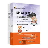 Nie Weiping Go Life and Death Training Book
