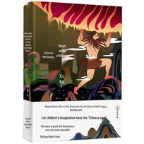 Happy Reading Bar: Chinese Mythology Stories for Grade 4