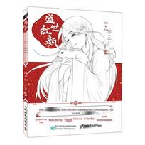 Creative Line Art & Illustration Technique Books