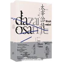 The Weak Rebel: A Biography of Osamu Dazai