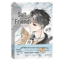 Salt Friend 2: Popular Campus Manga - Socializing Guide