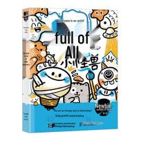 Everyone's an Artist: My Head is Full of Monsters