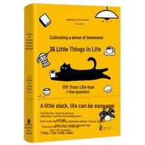 The Art of Relaxation: 36 Life Lessons