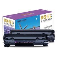Yingmeijia Compatible CRG912/CB435A Black Toner Cartridge Twin Pack