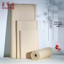 Rong Bao Zhai Semi-Ripe Xuan Calligraphy Paper