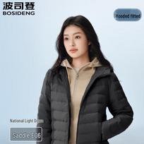 BOSIDENG B250131002 Slim-Fit Hooded Down Jacket 155/80A