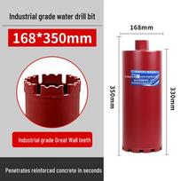 Industrial Grade Diamond Drill Bit for Concrete