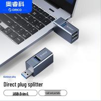 ORICO Mini 3-Port USB 3.0 Hub Splitter