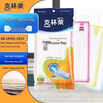 Kelinlai Multi-purpose Absorbent Dishcloth
