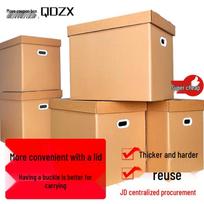 Moving & Storage Cardboard Boxes