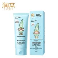 Runben Kids Aloe Vera Soothing & Moisturizing Gel