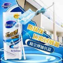 Miaojie Long Static Duster with Replacement Heads