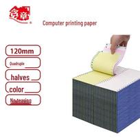 Han Zhang Multi-Part Color Computer Printing Paper
