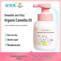 Anbaier Children's Gentle Camellia Oil Hair Conditioner