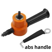 Adjustable Double Head Nibbler Metal Cutting Drill Attachment Nibbler  Metal Working