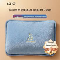 CHIGO Rechargeable Electric Hot Water Bag Hand Warmer