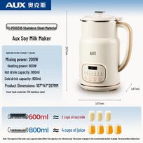AUX 0.8L Multi-function Soy Milk Maker CN plug (adapter included)