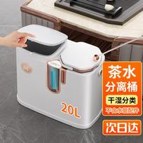 OLPAU 20L Square Press-Type Trash Can