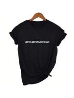 Cats Make Me Happy,You Not So Much Letters Women Tshirt Summer Black T Shirt For Lady Yong Girl Harajuku Female Tee Top 70243 S