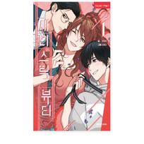 Sadistic Beauty 1-2 Korėjos Webtoon komiksas Manhwa 2 black
