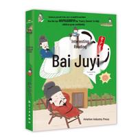 Naršykite klasikas: Smagūs komiksai apie Li Bai, Du Fu ir Bai Juyi – Įkvepiantys vaikus svajoti didelius sapnus (Jaunimo leidimas)