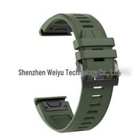 22mm/26mm Silicone Quick Release Watch Strap for Garmin Fenix 8/5 PLUS 22mm