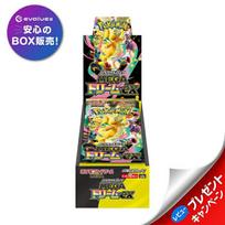 Pokemon Kortų Žaidimas MEGA Dream ex Dėžutė Aukštos Klasės Pakelis Naujas, neatsidarytas, su plėvele.